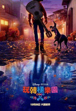 Imagem de Coco 2