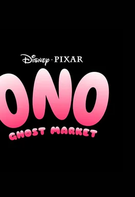 Imagem de Ghost Market