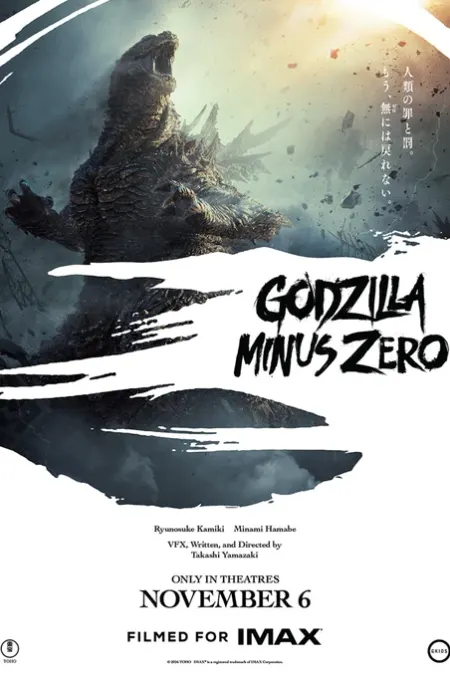 Imagem de Godzilla Minus Zero
